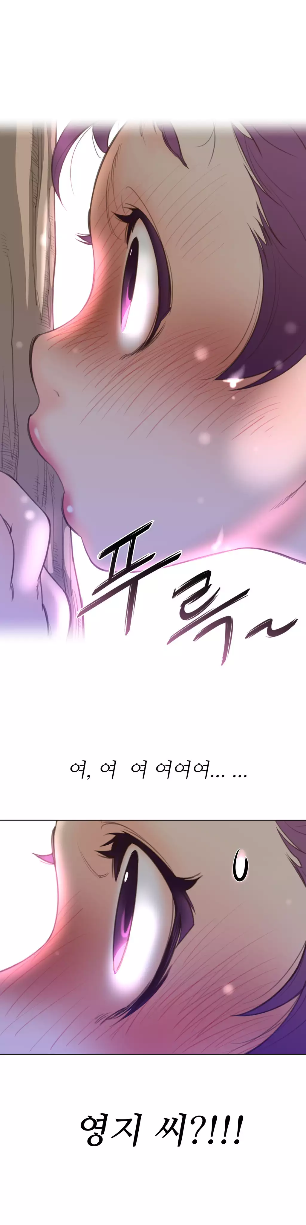 Perfect Half Ch.1-43