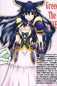 [Studio Kyawn (Murakami Masaki)] Greed THE Live (Date A Live)