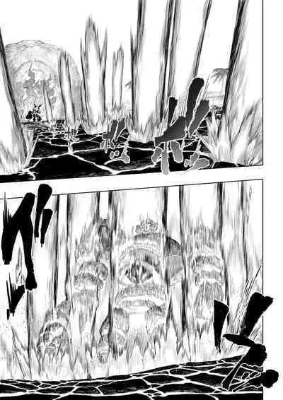 Battle Maiden and Battle Goto!