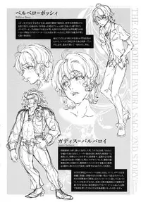 [Erect Sawaru] Shinkyoku no Grimoire II -PANDRA saga 2nd story-