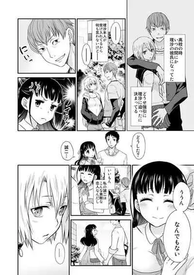 COMIC Reboot Vol. 28