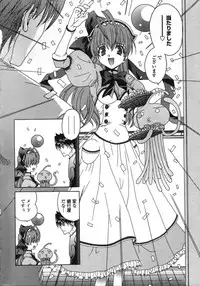 [Kyuubi(108)] MADE IN MAID (041105)