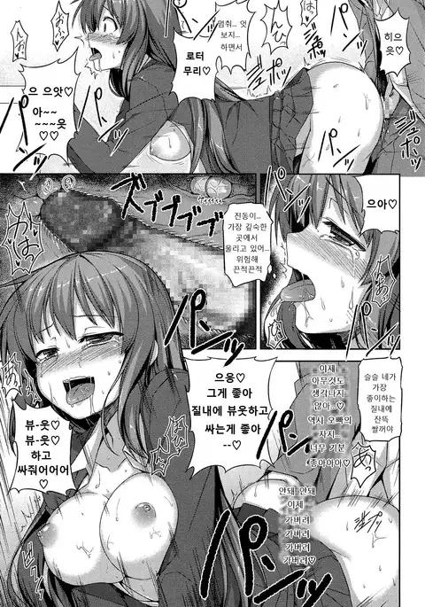 Kyodai no himitsu | 남매의 비밀