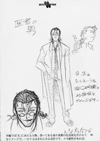 (C64) [StudioSPT (Kakenashi, Maihime)] Eroclipse ECLIPSE Genga & Rough Shuu & Omake