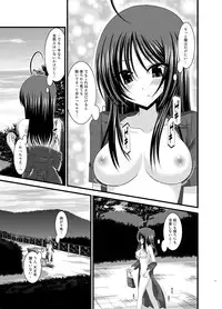 [valssu (Charu)] Roshutsu Shoujo Nikki Soushuuhen 1 Satsume [Digital]