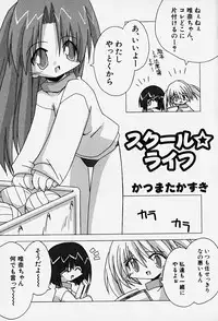 Hin-nyu v14 - Hin-nyu Kenkyuu