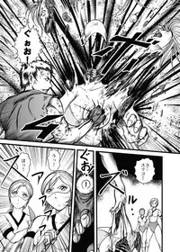 [Kisirian (Goro Mask)] Allegory of Blood and Slaughter