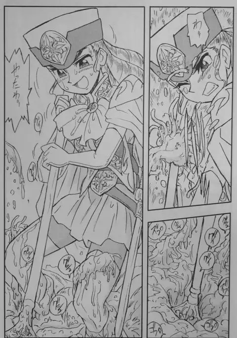 LILISTIA CHRONICLE EX : Vol.3