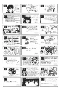 COMIC Aun 2011-04