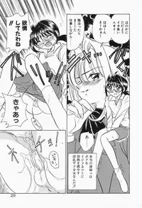 [Sano Takashi] Dokusai - Fascio