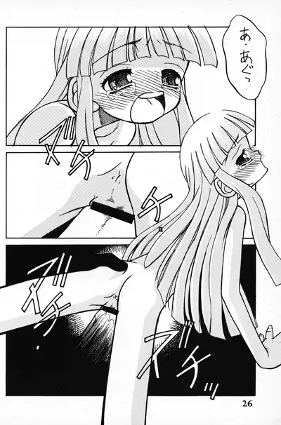 Hanahiraki Mebae no Toki