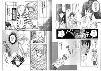 [Anthology] FOR DESIRE Vol. 2