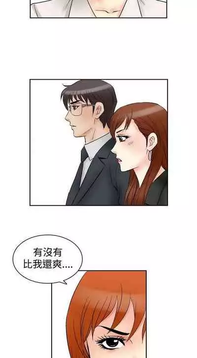 他的女人 1-75