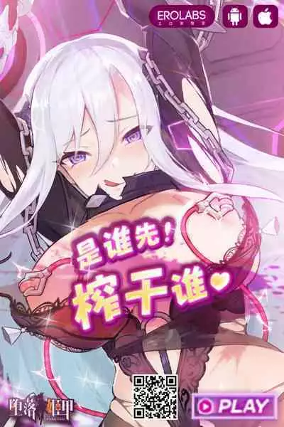 Tomodachi no Mama to Ofuro ni Haittara | 和朋友的媽媽一起洗澡的話