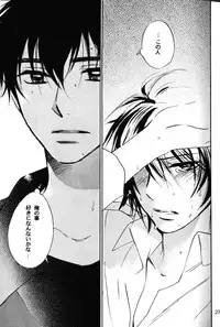 (SUPER15) [COA (Harumi Chihiro)] re n ai (Gundam ZZ)