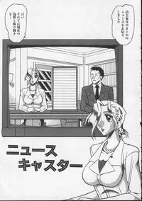 [Mokkouyou Bond] Hahaoya Ga Onna Ni Naru Toki