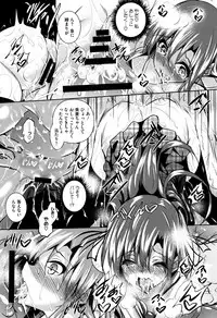 [Fukuyama Naoto] Saint Yurigaoka Jogakuen Seido-kai