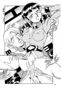 (C63) [ALPS (COLIN, Miyakawa Hajime, Ootake Pashio)] NEXT 13 (Mobile Suit Gundam)