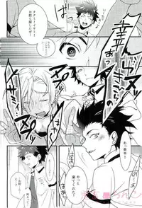 [Osakana Tabeyo (Matsunaga Hijiri)] Oishiku Meshiagaru? (Shokugeki no Soma)