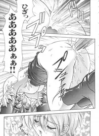 [Anthology] Paro Paro Oukoku 1 (Various)