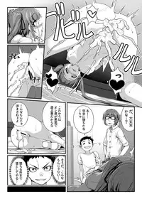 [Happaya (Mitsuba Minoru)] LOVE SPARKING [Digital]