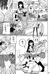 [GEBOKUDOU, Rikudoukan] Onegima! (Mahou Sensei Negima)