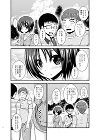 [valssu (Charu)] Roshutsu Shoujo Nikki 24 Satsume [Digital]