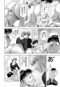 Action Pizazz DX 2008-11