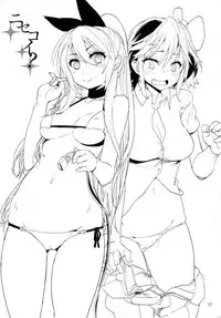 (C88) [Kanikieru (Tomoe Tenbu)] Zennaru Mono wa Nise (Nisekoi)