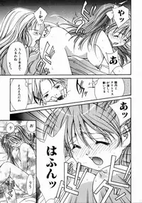 [Setsuna] Love Manual