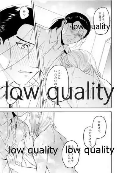 Ouji-sama wa Shishunki