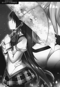 (C89) [Momo9 (Shiratama)] Gyutto Soushuuhen+2 (Puella Magi Madoka Magica) [Chinese] [吼姆喵个人汉化]