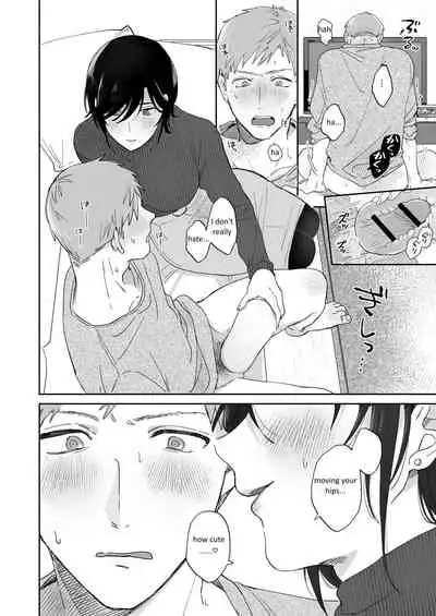 Suki Araba Kareshi no Seiheki o Yugametai!