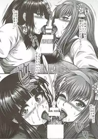 (C92) [Circle Roman Hikou (Taihei Tengoku)] BEMANI BITCHES (beatmania IIDX)