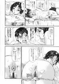 [Millefeuille] Omotta Ijou no Hannou - Great Reaction in Ecstasy!