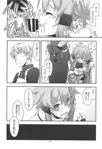 (C93) [Angyadow (Shikei)] Rinri Code Kaijo Rireki (Sword Art Online)