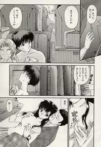 [Urano Mami] Haha to Iu Na no Onna