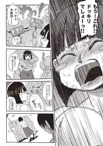 [Kiliu] Netorare Tsuma no Arai-san [Digital]