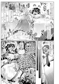 [ONEONE1 (Ahemaru, Pepo)] Slave the Blood (Strike the Blood) [Digital]