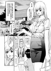 [Misato Yuu] my Hisho Maria [Digital]