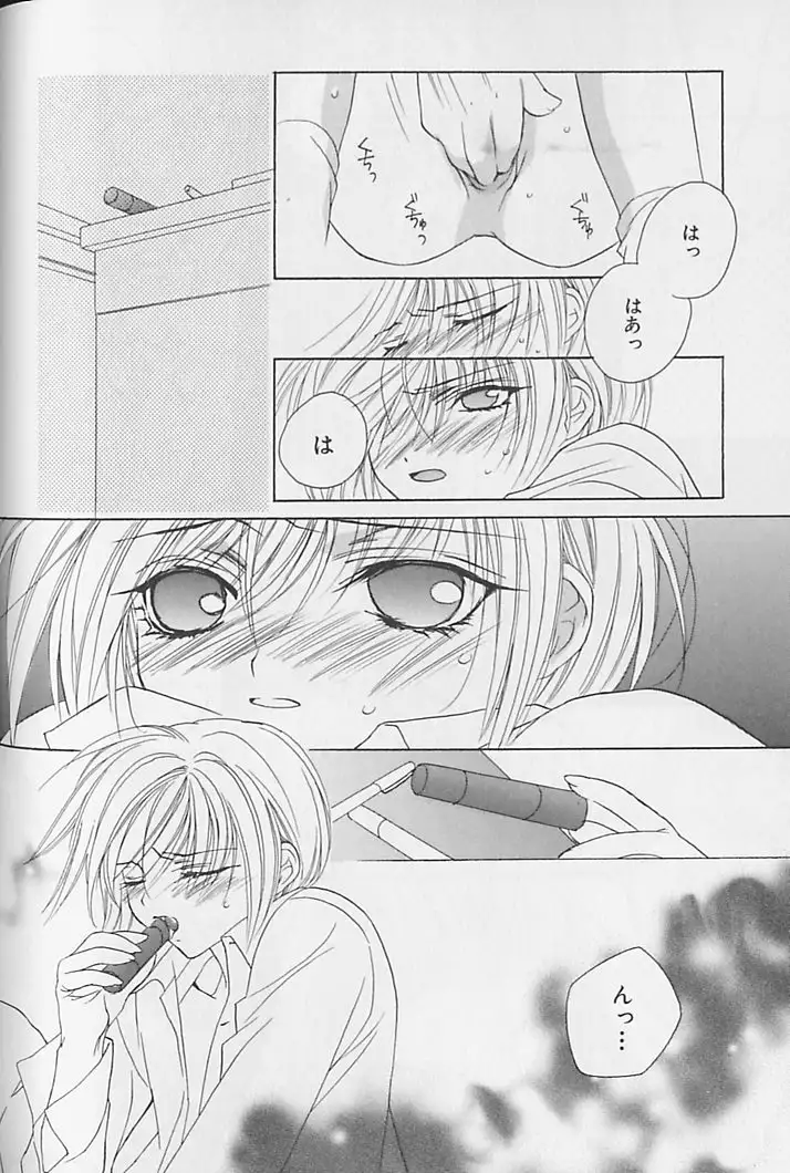 Himitsu No Kemonotachi