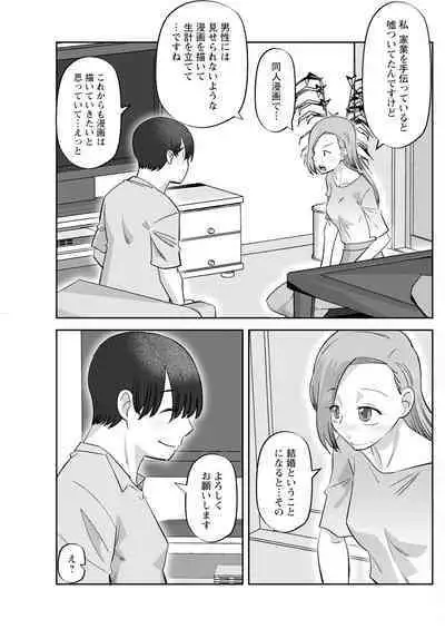 Action Pizazz 2023-10