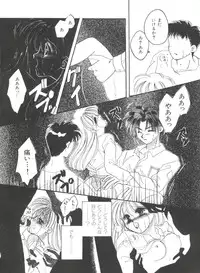 [Anthology] Bishoujo Doujinshi Anthology 19 (Various)