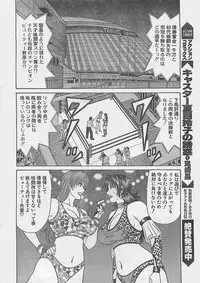 Action Pizazz 2003-09