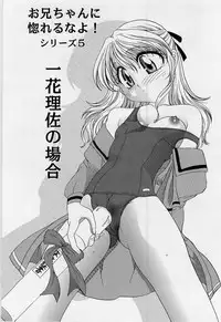 [Matsutou Tomoki] Honey Age