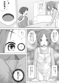 [靴下男爵] さぁこれから Episode: 2 (One Week Friends)