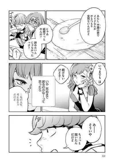 JK Haru wa Isekai de Shoufu ni Natta 1-14