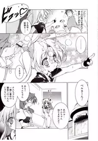 [Urotan] NewManoid Cam 2 (complete)