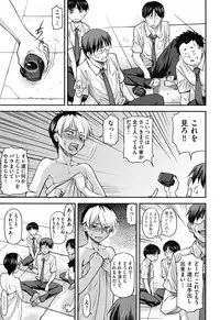 [Nagare Ippon] Kanyou Shoujo [Digital]