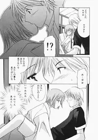 [Kouno Yukiyo] Miko Heaven